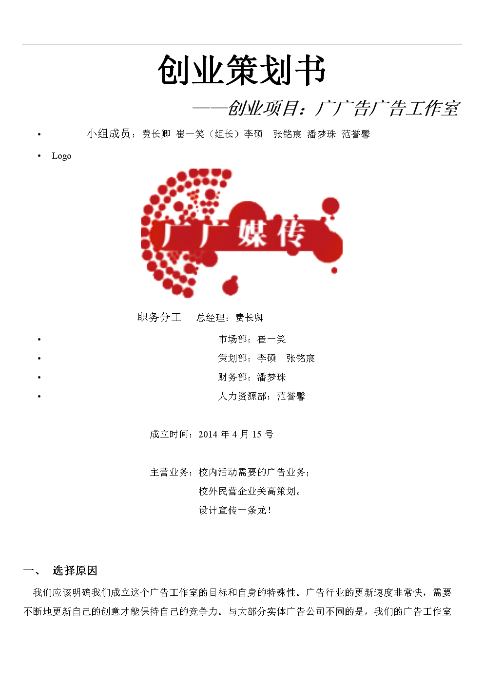 3_(ki)V湫˾߄:V湫˾Ļ(dng)(zh)жҪЩʲô