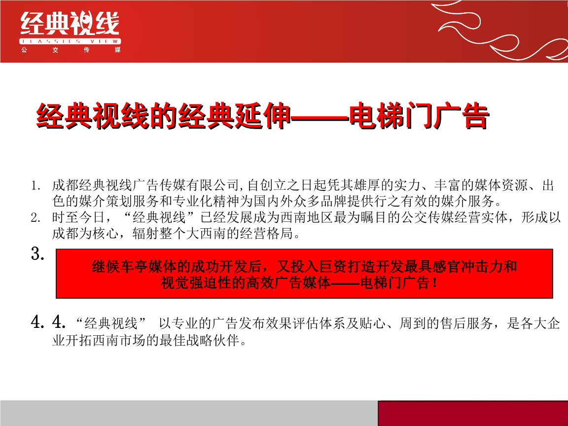 4_(ki)V湫˾߄:V湫˾̻(dng)߄