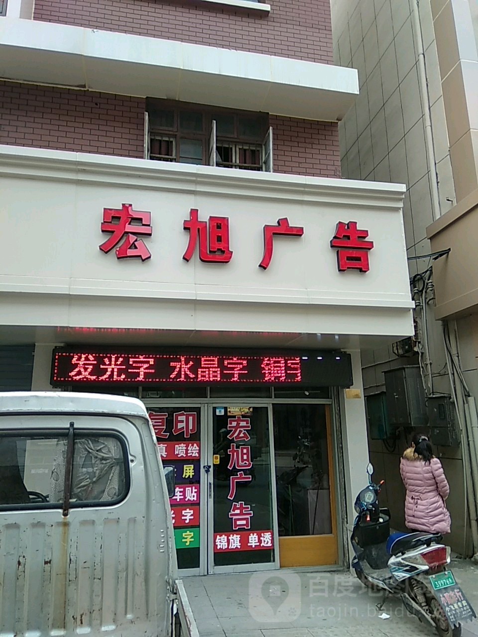 3AЩV湫˾:AˇvV޹˾ôӣ