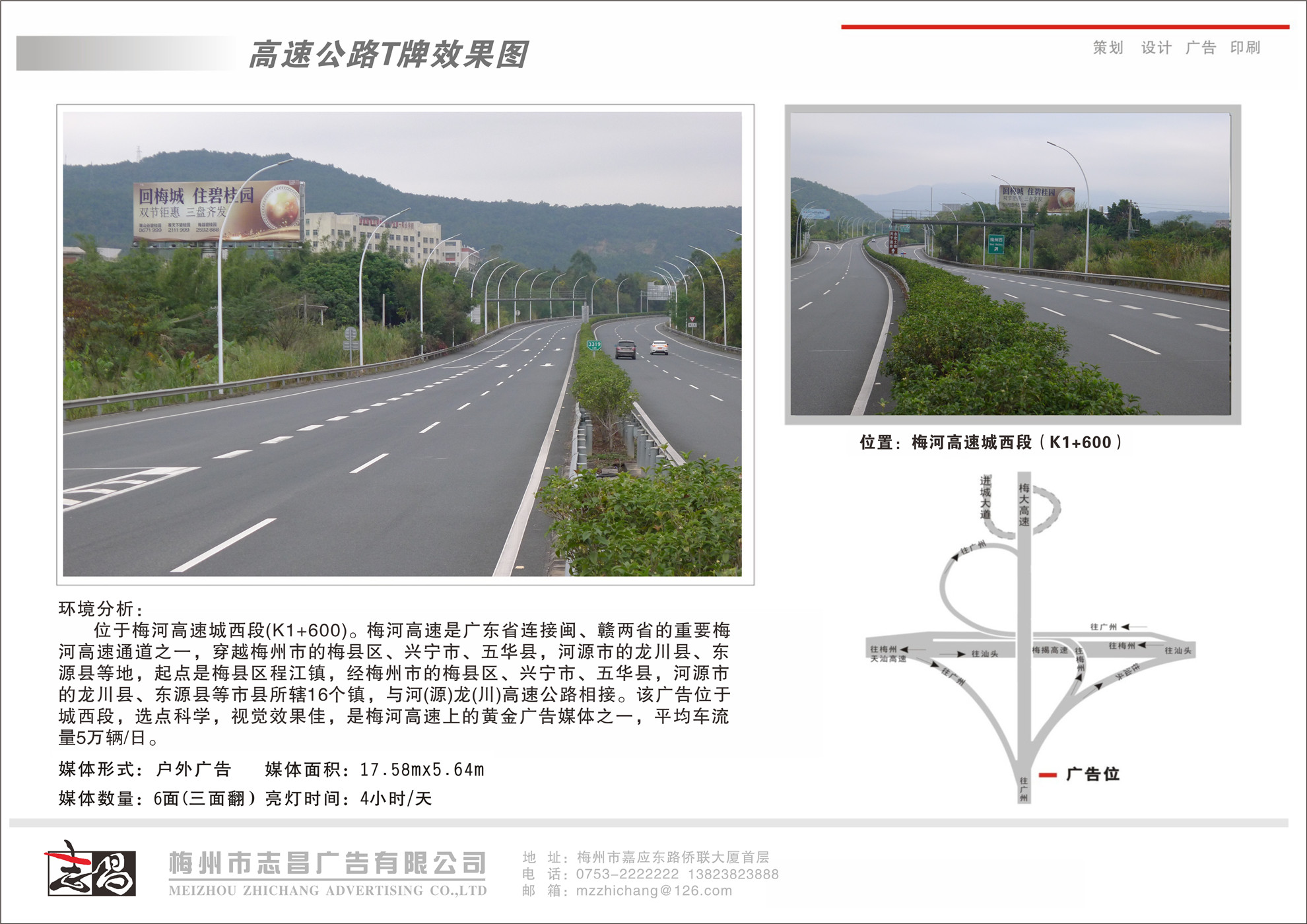 2÷ߏV湫˾:ЩH**ďV湫˾