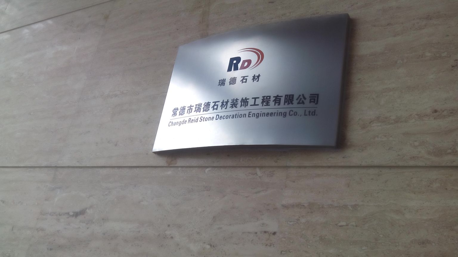 2V湫˾:ɽV޹˾ô