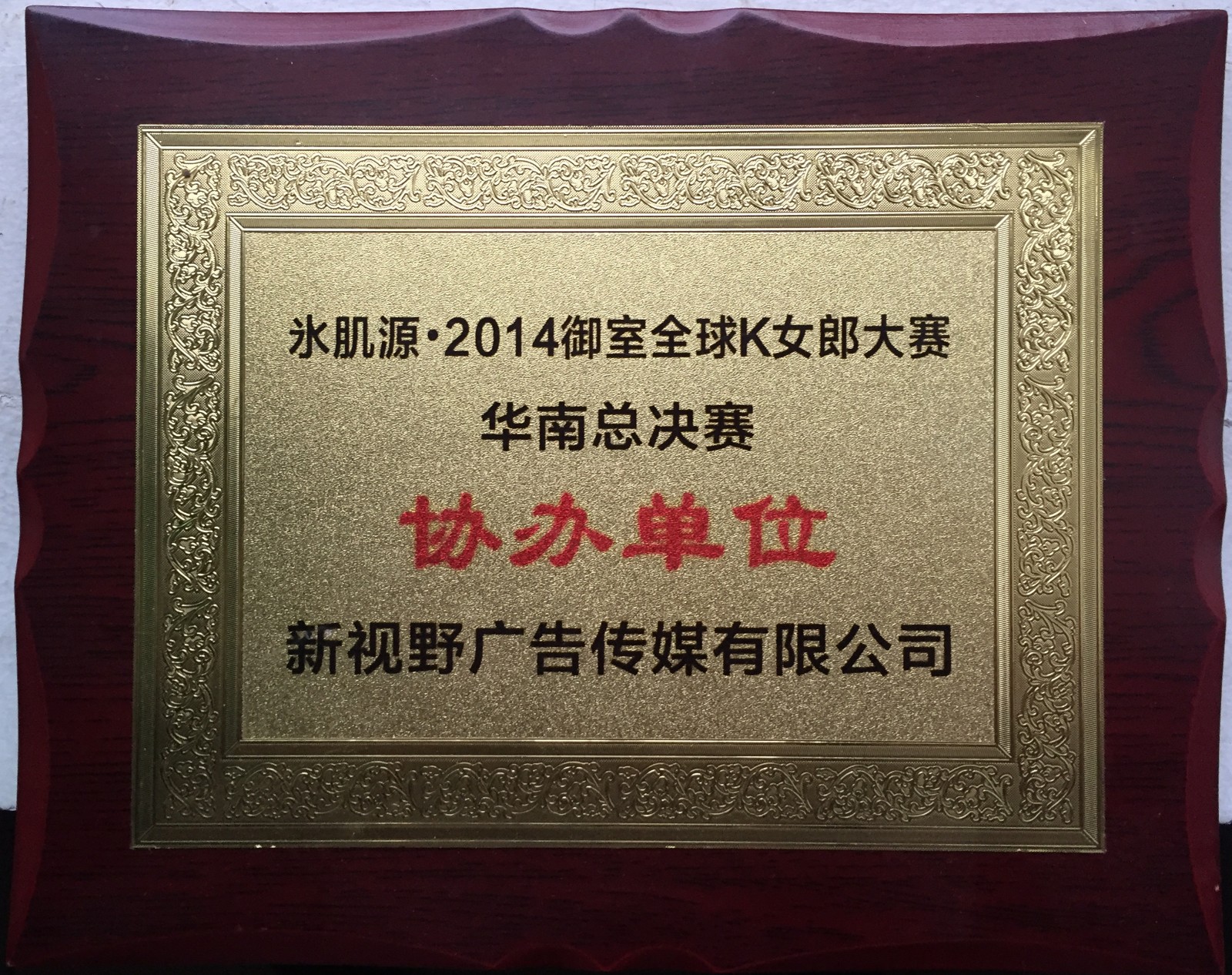 3ҕҰV湫˾:ҕҰIN߄޹˾ôӣ