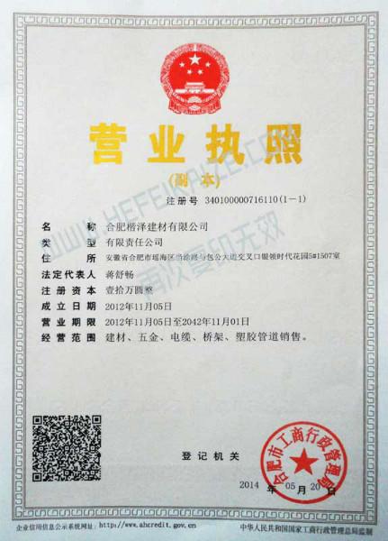 4Ϸ**ďV湫˾:ϷЩďV湫˾