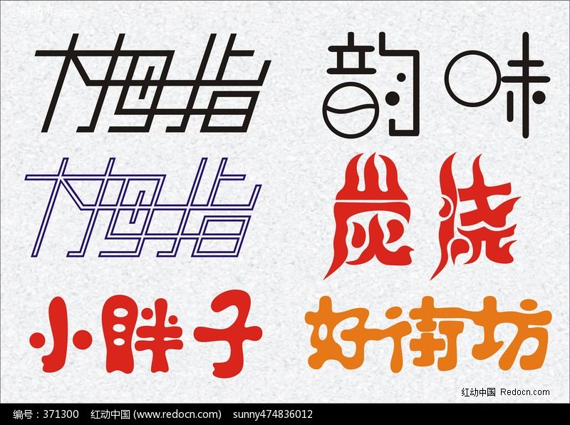 4wO(sh)Ӌ(j)DƬ:Ո(qng)(wn)wO(sh)Ӌ(j)