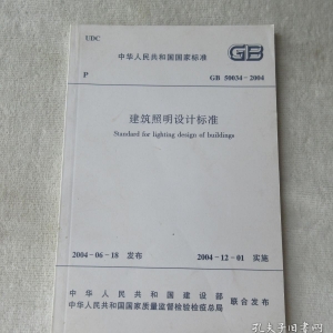 O(sh)Ӌ(bio)(zhn)ϵy(tng)O(sh)ӋҎ(gu)--͉O(sh)ӋҎ(gu)--9