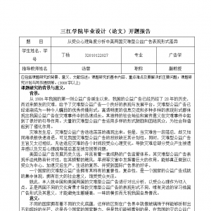 VW(xu)ՓȡV挣I(y)Փ