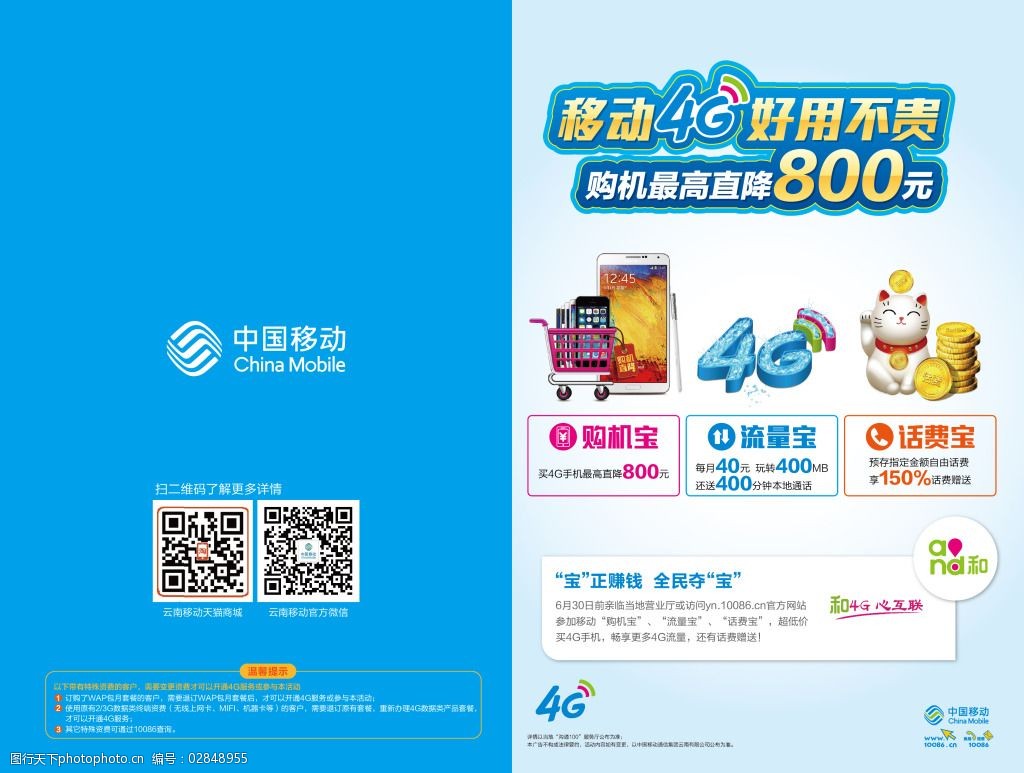 2Ƅ(dng)V:****V~Щ