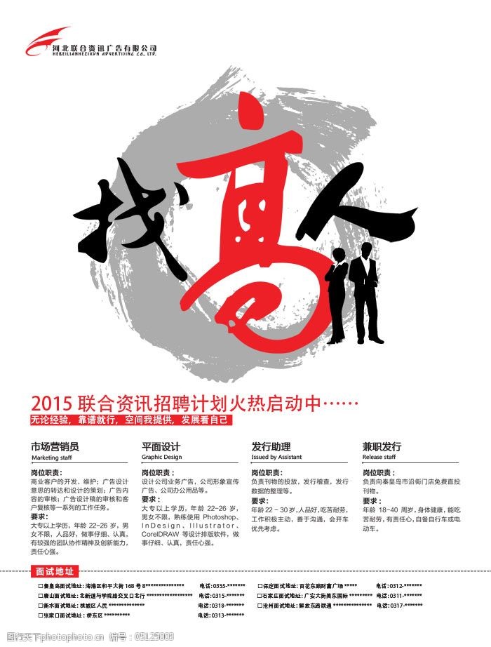 3V֮V湫˾Ƹ:V֮ʲô˼