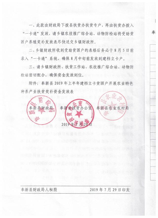 2V湫˾°l(f)֪ͨ:˾֪ͨô?()