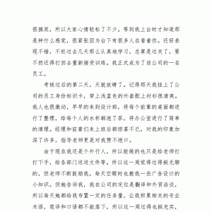 V湫˾(x)ӛV湫˾ؔ(w)팍(x)ܿ