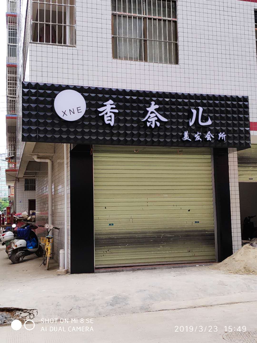 2ɺV湫˾:ɽНɺĻý޹˾ô