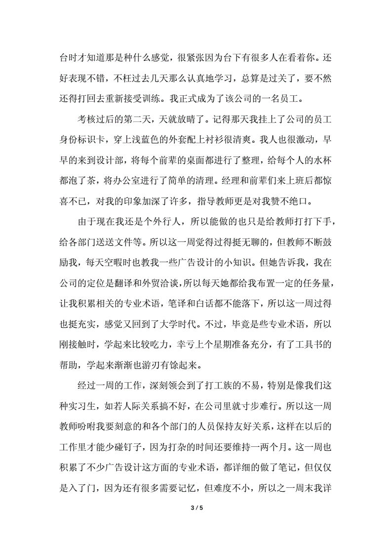 3V湫˾(x)ӛ:V湫˾(x)棨ӛ