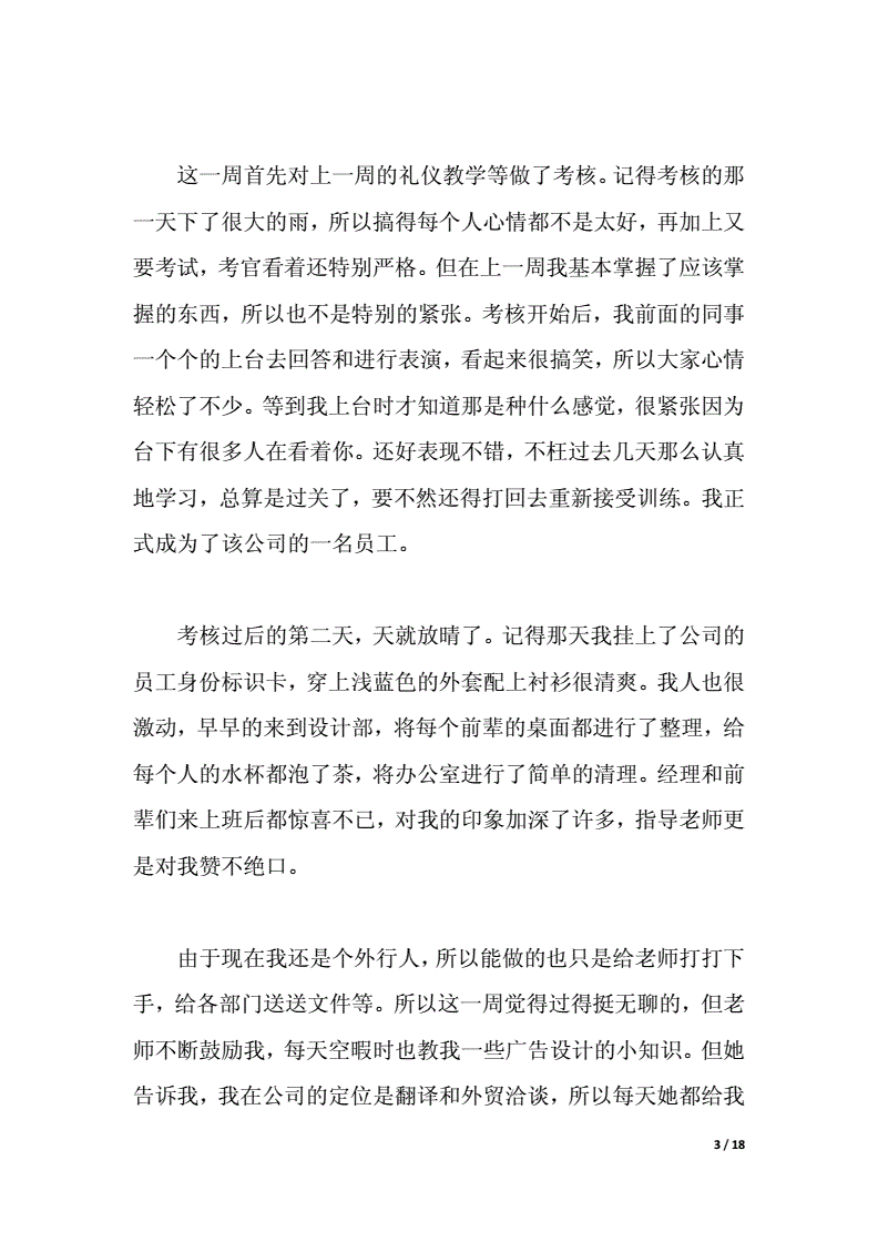 4V湫˾(x)ӛ:ƽO(sh)Ӌ(x)ӛ