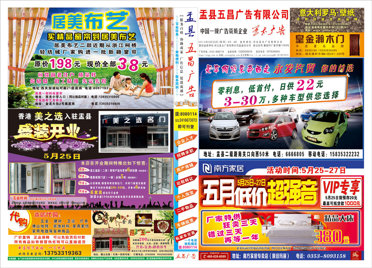 2̫݁V:̫݁VӰʲô