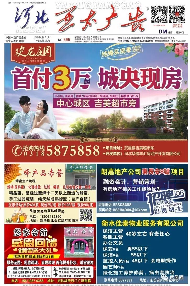 4̫݁V:̫݁VľW(wng)ַǶѽ