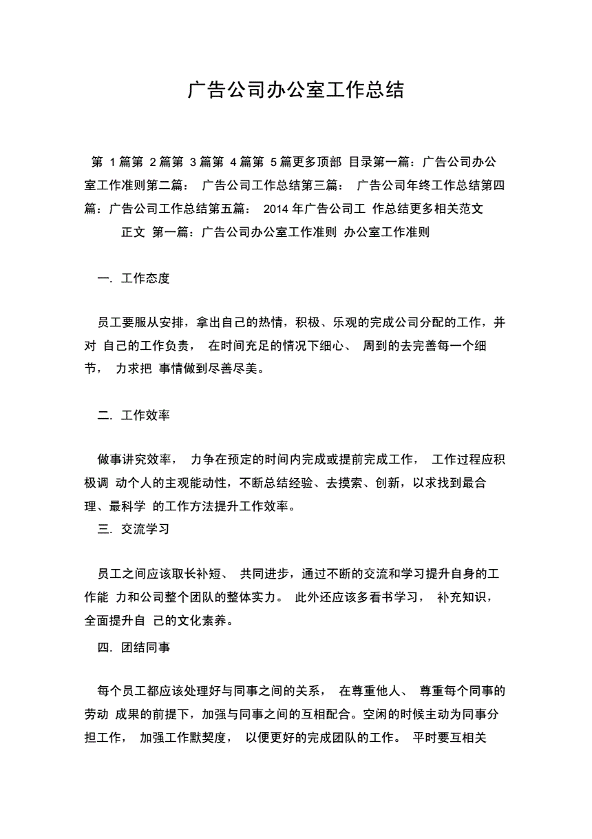 3V湫˾r:V湫˾Ҫʲô