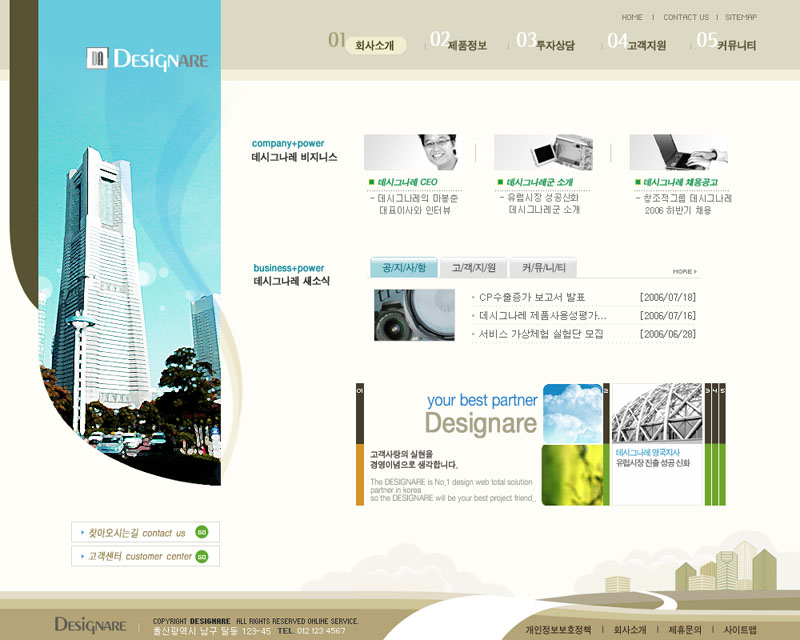 2O(sh)Ӌ(j):ʲôǾW(wng)O(sh)Ӌ(j)