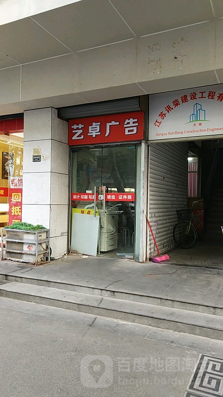 2ϾV湫˾:ϾЩõďV湫˾