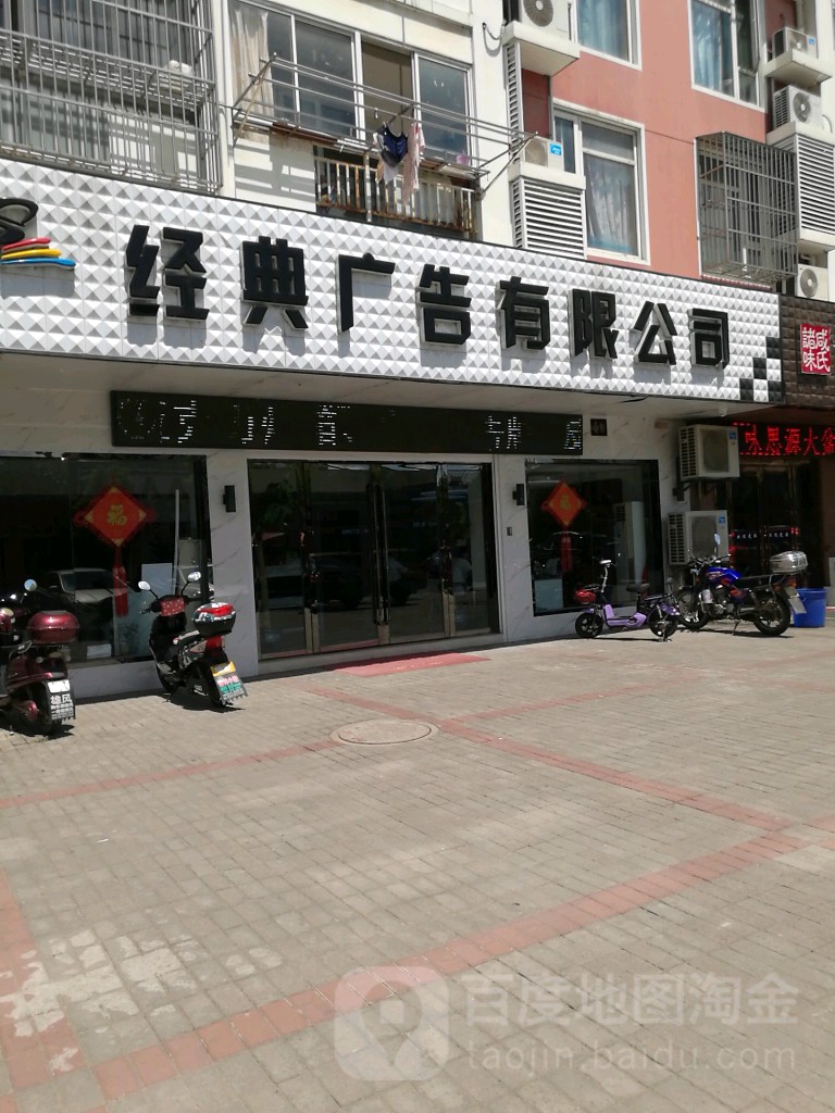 4ϾV湫˾:ϾƷɏV޹˾ô