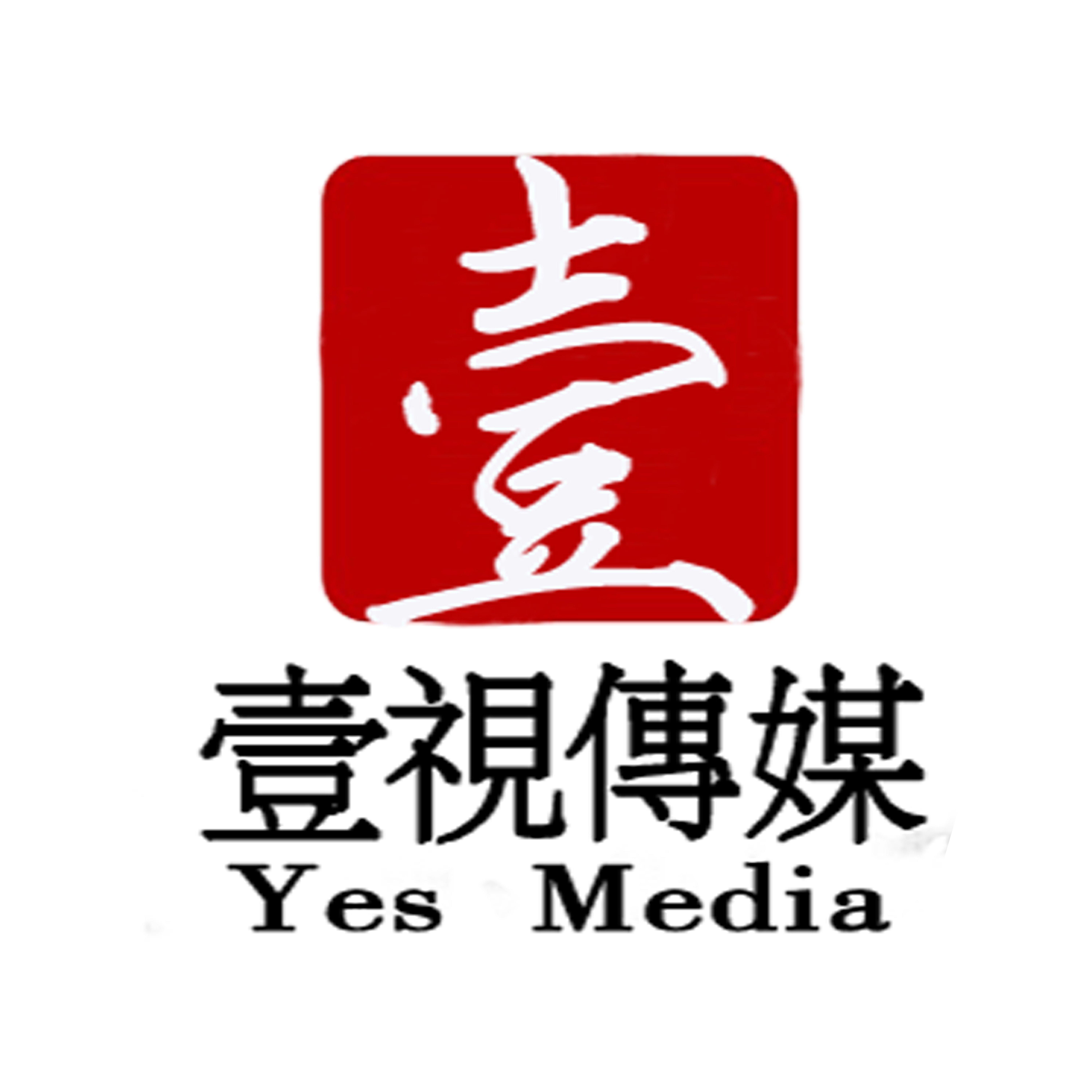 2ʡӰҕV湫˾:|ʡļӰҕV湫˾e