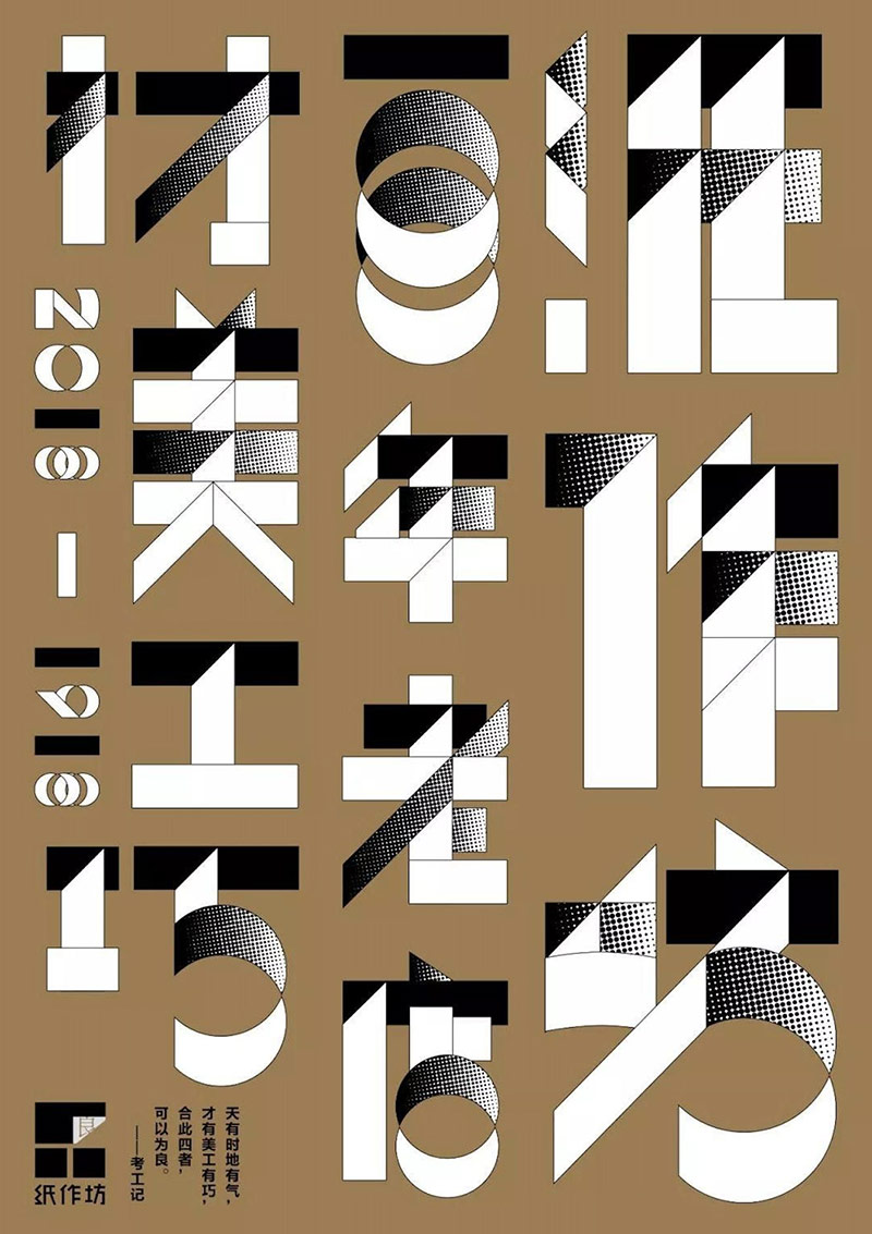 4O(sh)Ӌِ:Їÿ궼ЩO(sh)Ӌِ