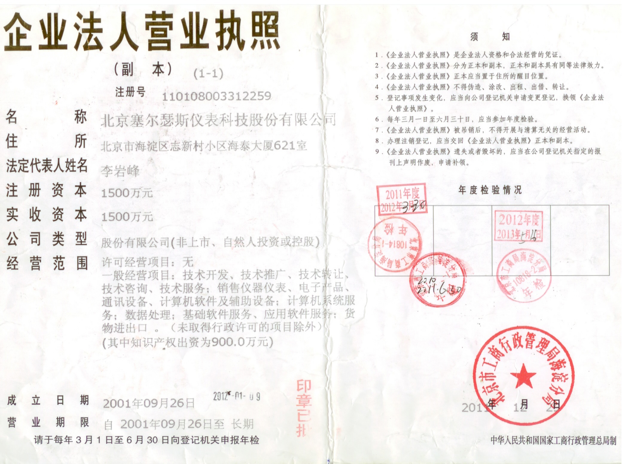 2ِV湫˾:lбِL(fng)(bio)V޹˾ľwϢ˾(jin)Yϵ