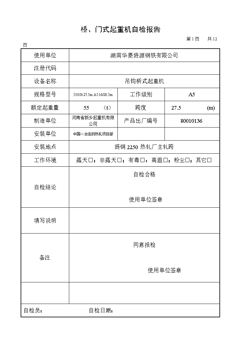 3V湫˾ԙz:O(sh)ӋY|(zh)I(y)ԙzô