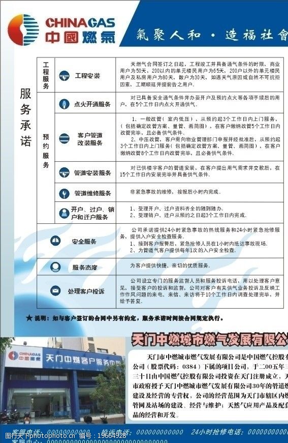 4V湫˾(w)(bio)(zhn):V湫˾M(fi)(bio)(zhn)k