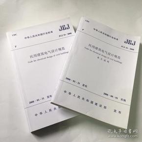 2ý늚O(sh)ӋҎ(gu):늚O(sh)ӋҎ(gu)