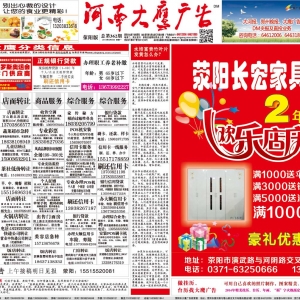 ψ(bo)V湫˾ԒԒÆܞ҂Q(wn)}ṩ