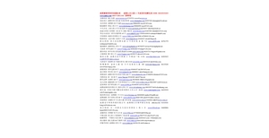 ɶӢV湫˾ɶӢh־I(y)Ļl(f)չ޹˾ôӣ