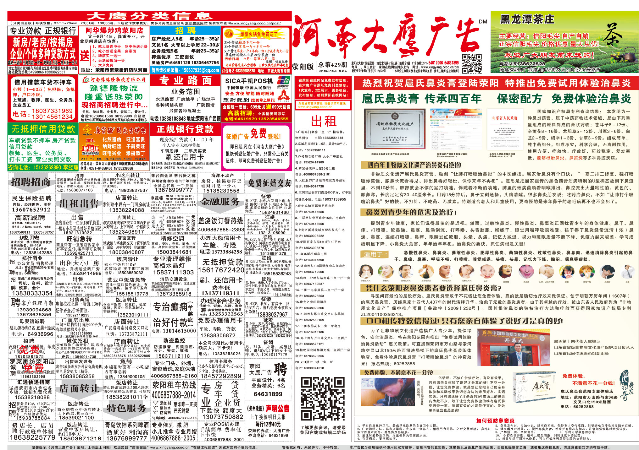 3Ђ˾ĹҪǈ߀ͦҪôǰԓԒo߀V沿