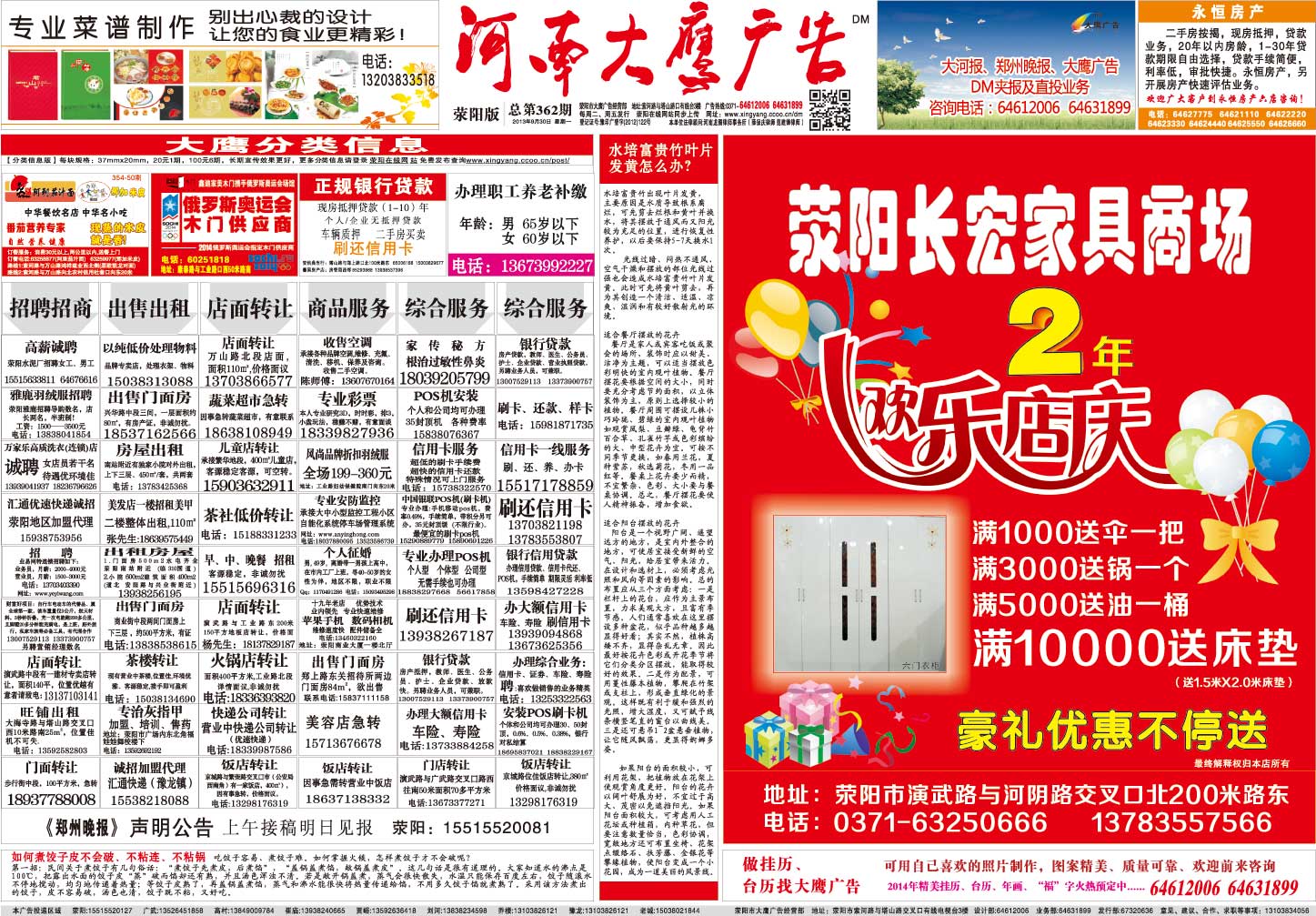 2ψ󼈏V湫˾Ԓ:ںʲôVЧ