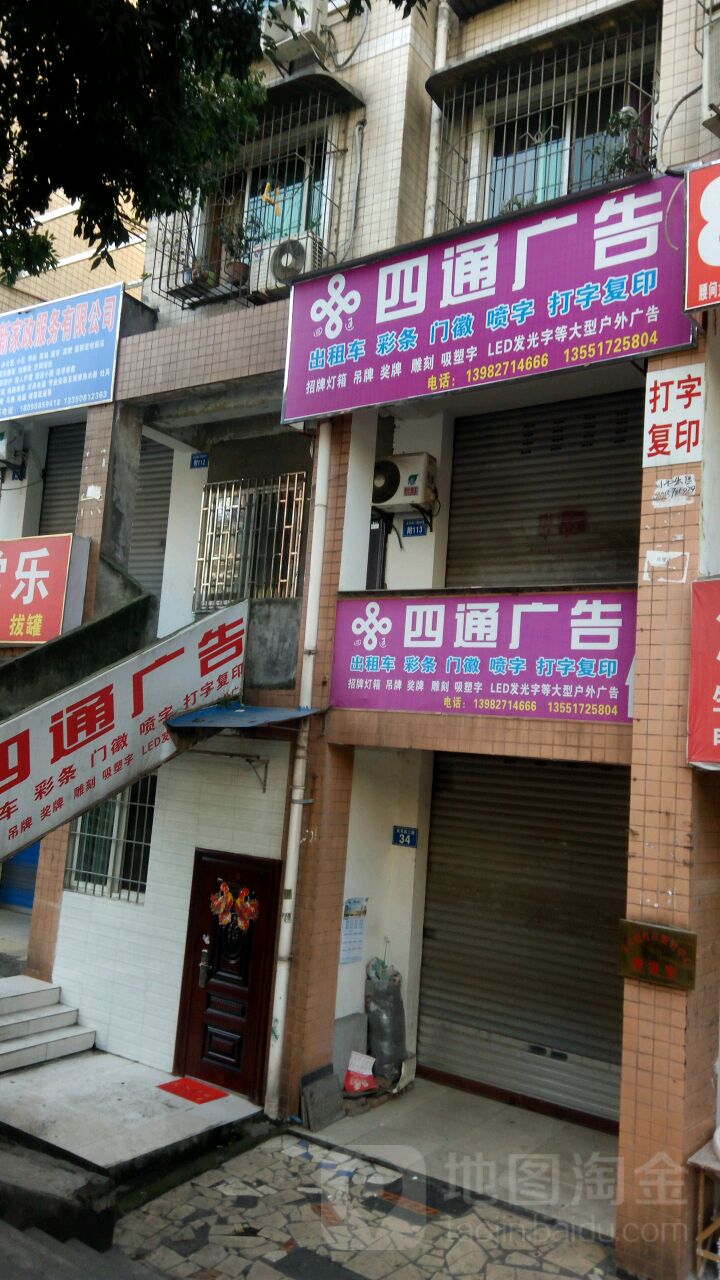 4ͨV湫˾:۶(yng)hͨV޹˾ôӣ