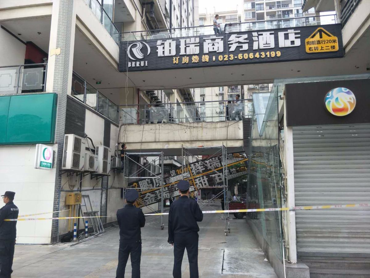 2ЩV湫˾:ؑcПV