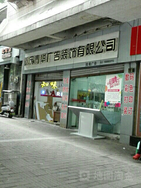 4ЩV湫˾:ղ̼ҵďV湫˾T^