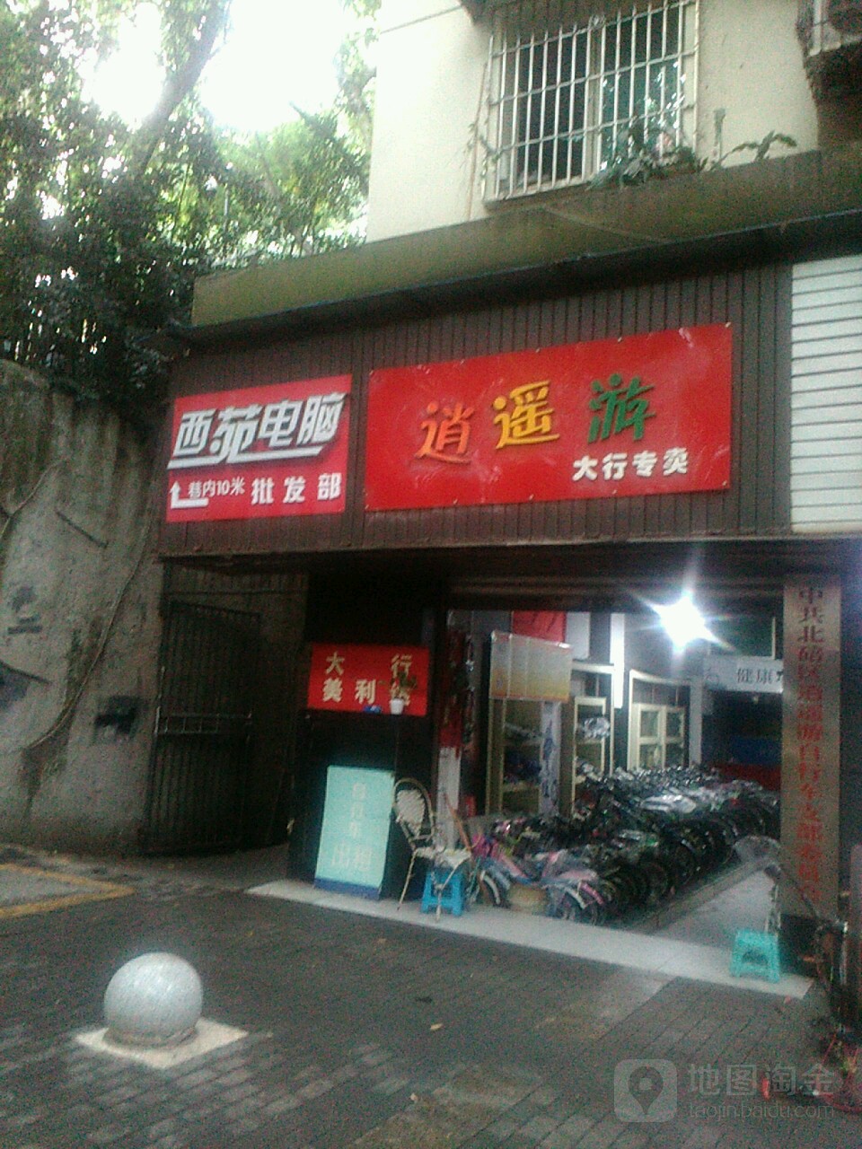 3ڱ_VƼӹSTֺͲPƵՈЎ׼@ӵďSl(f)չg