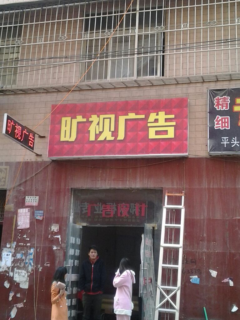 4֪V湫˾:Щ͏V湫˾