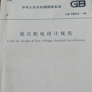 ͉O(sh)Ӌ(j)Ҏ(gu)סͳl(xing)O(sh)Ƶԭ(bio)(zhn)̖(ho)GB-͉O(sh)Ӌ(j)