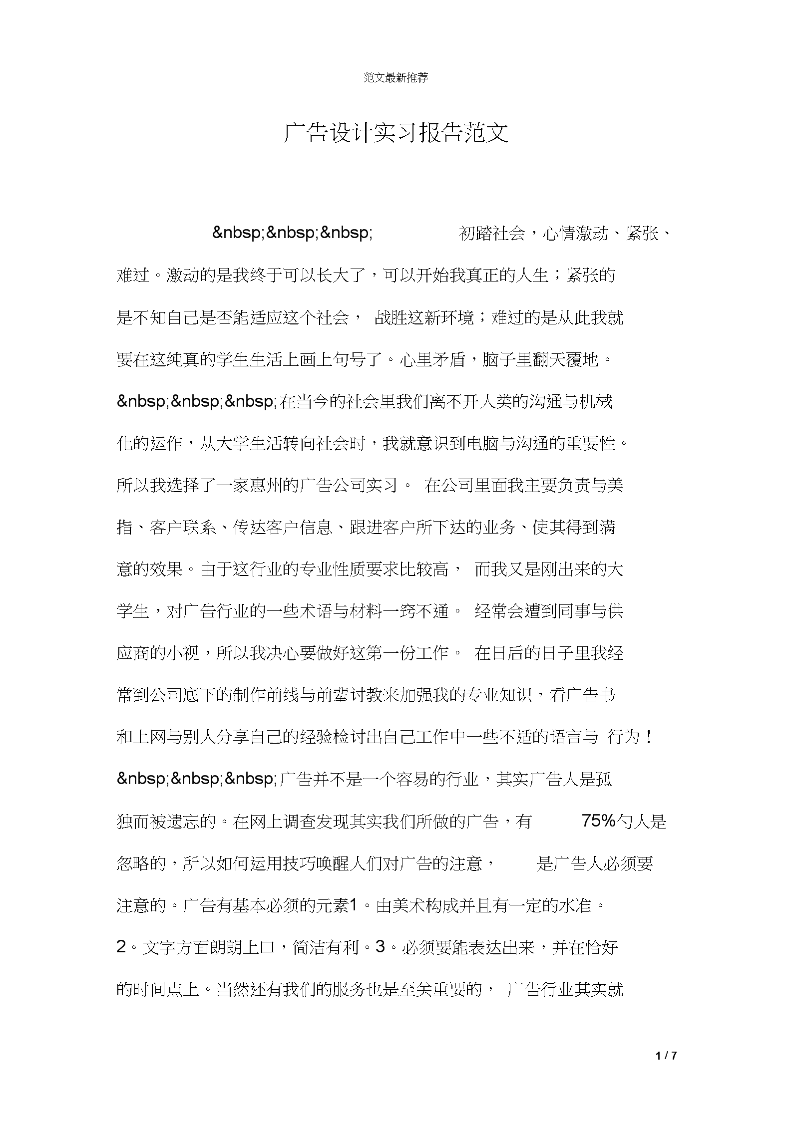 3VO(sh)Ӌ(j)(sh)(x)(bo):ƽO(sh)Ӌ(j)(sh)(x)(bo)