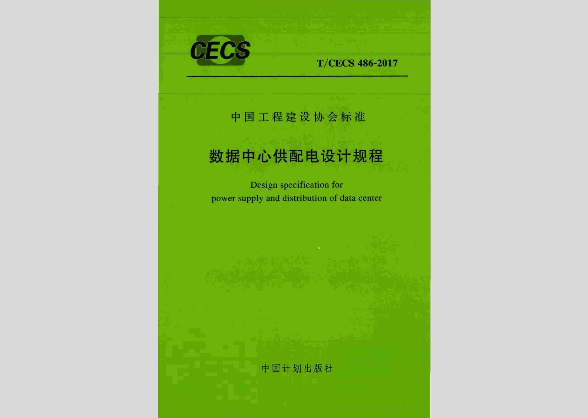 4͉O(sh)ӋҎ(gu):͉O(sh)**(bio)(zhn)