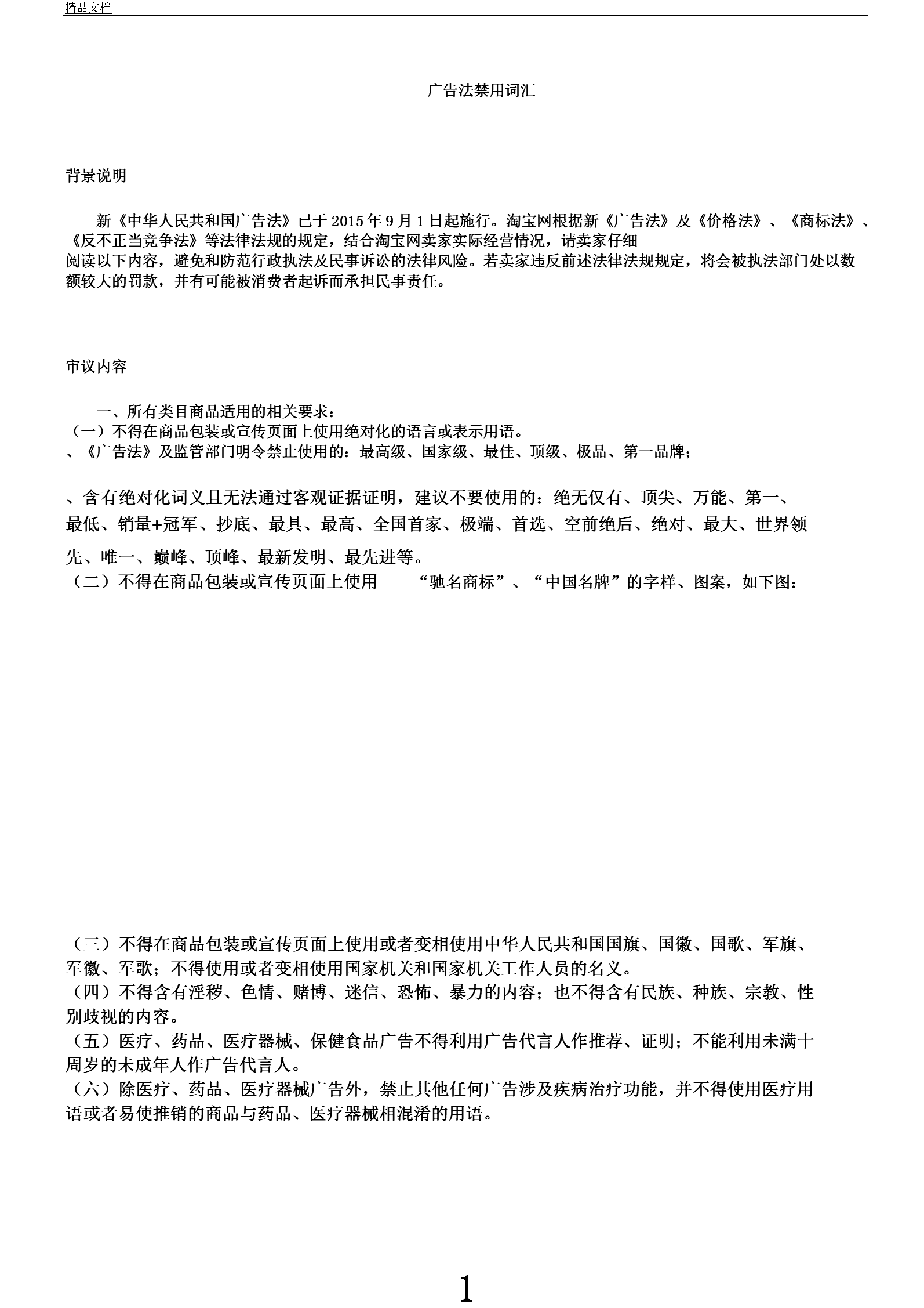 2V淨~R:V淨~W(wng)վP(gun)I~