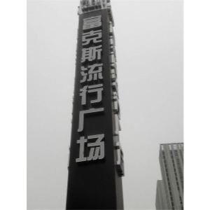 2ʯfԒV湫˾:ʯf^Ќ(sh)Ăý˾ļ