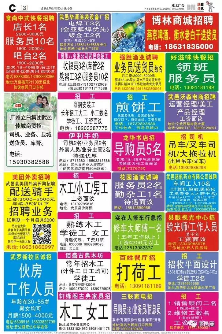 2̫݁VӰ:̫V漽Ӳ