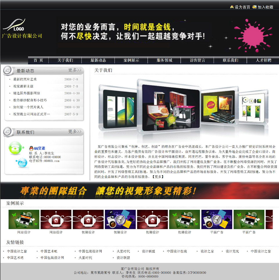 3W(wng)վV:һ(g)W(wng)վVٍX