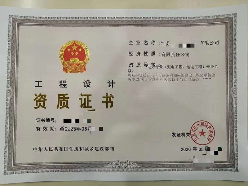 2O(sh)Ӌ(j)Y|(zh):O(sh)Ӌ(j)Y|(zh)ЩҊ(jin)