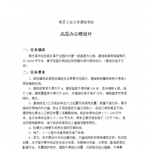 O(sh)Ӌ(j)΄(w)O(sh)Ӌ(j)(bo)