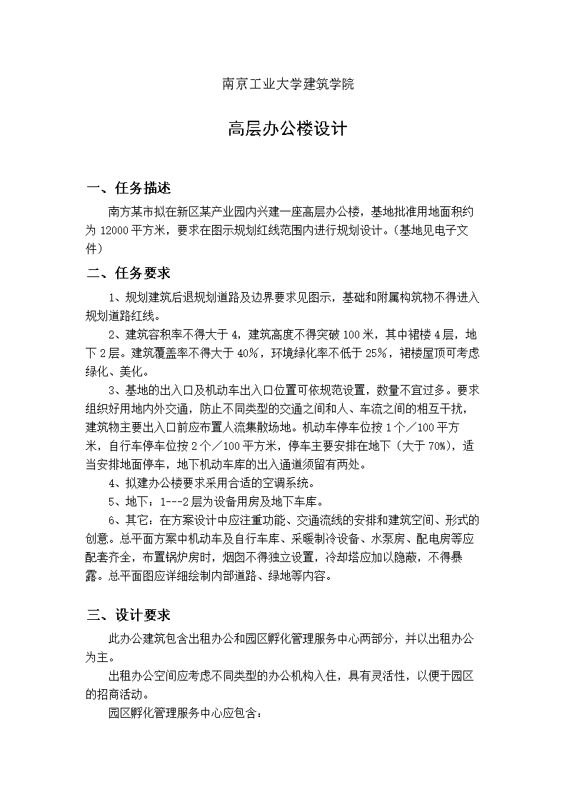 2O(sh)Ӌ(j)΄(w):O(sh)Ӌ(j)΄(w)Щ(ni)