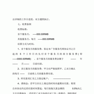 V湫˾Ʌf(xi)hͬѺϻ_һҏV湫˾