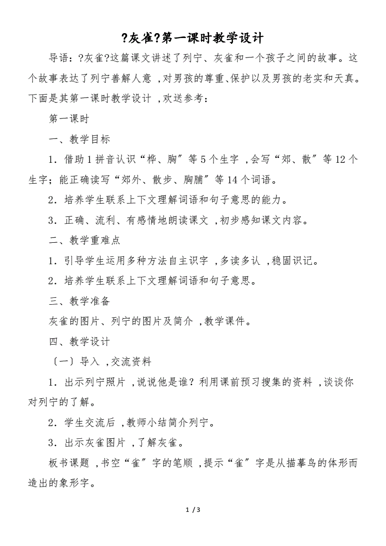 2ԇǰo˽̰JnώԼ뷨һЩh(hun)(ji)͸ČһЩ^cǞ鱾(ji)n(w)@